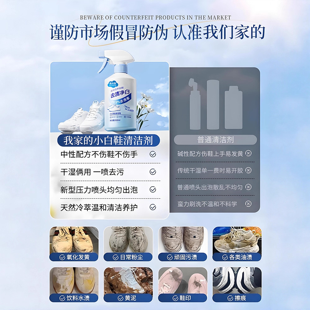 500ml witte schoenreiniger, ge - Sneaker Care Foam recensie en prijs